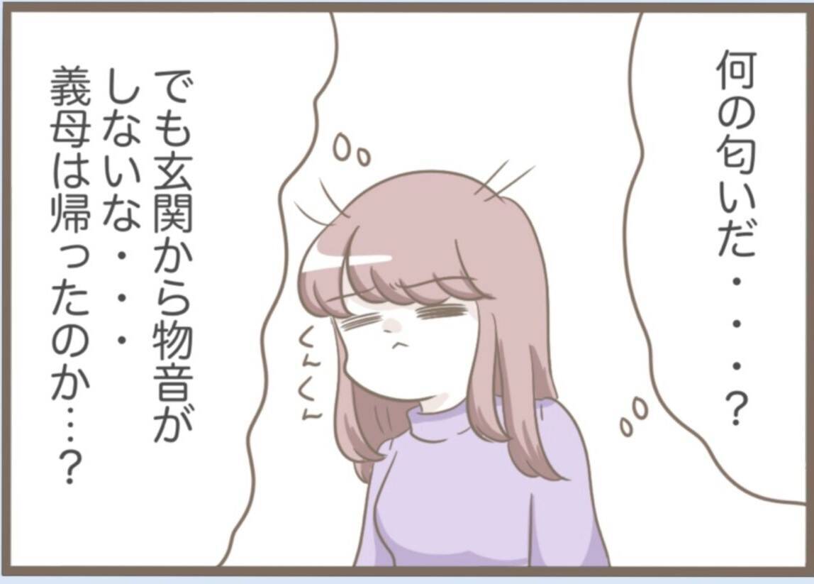 【漫画】具合が悪すぎて寝てしまった！ 起きたら火事に？【前科持ちの義母と同居 Vol.58】