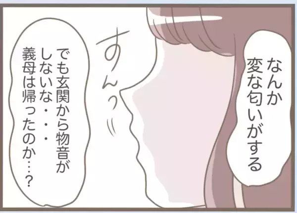 「【漫画】具合が悪すぎて寝てしまった！ 起きたら火事に？【前科持ちの義母と同居 Vol.58】」の画像