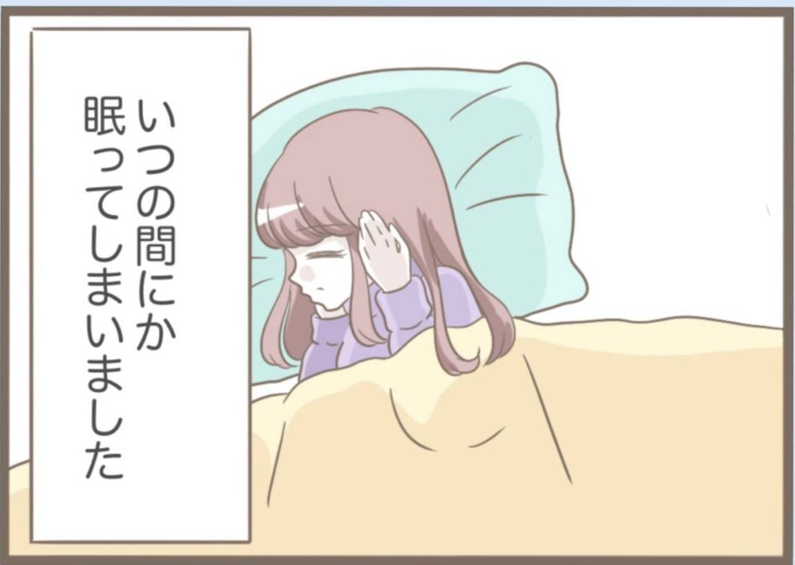 【漫画】具合が悪すぎて寝てしまった！ 起きたら火事に？【前科持ちの義母と同居 Vol.58】