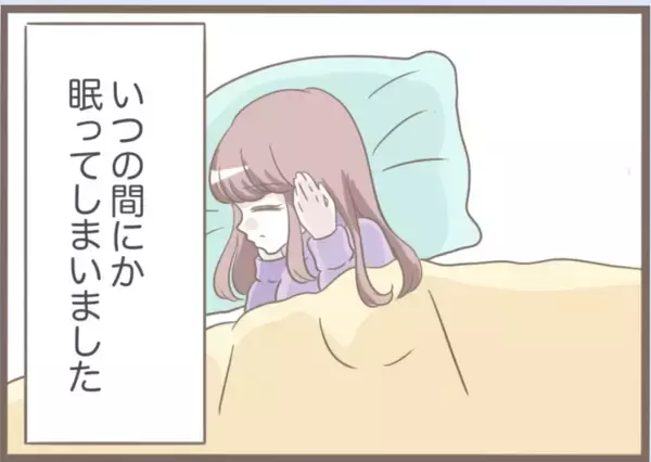 「【漫画】具合が悪すぎて寝てしまった！ 起きたら火事に？【前科持ちの義母と同居 Vol.58】」の画像