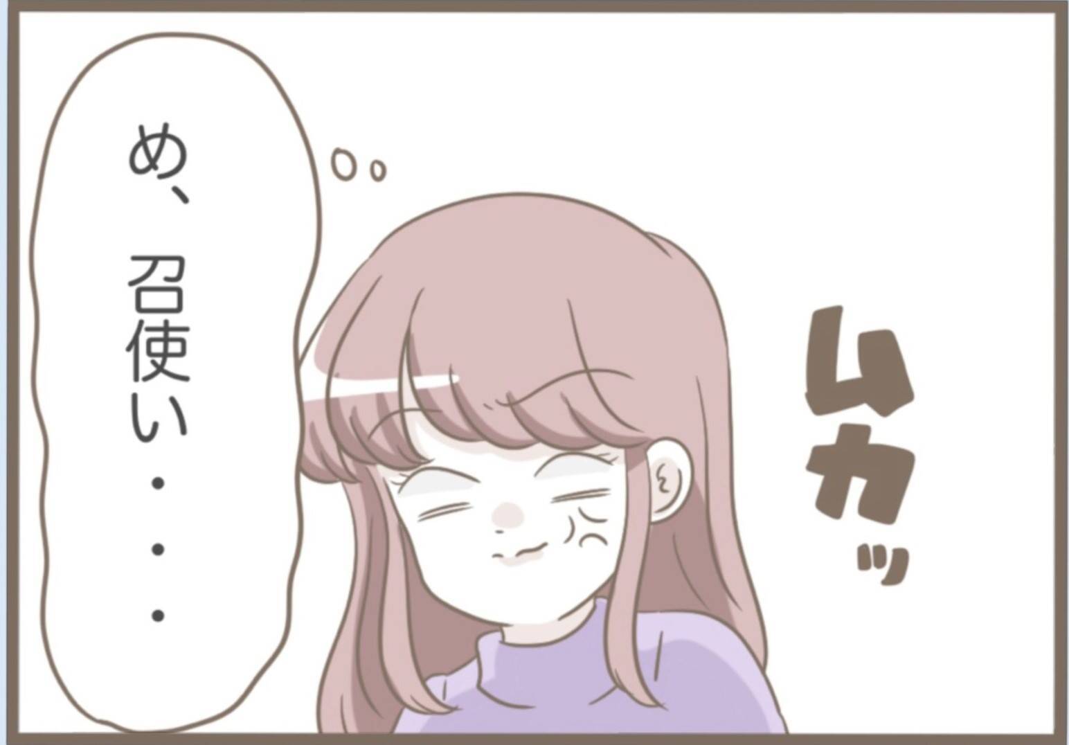 【漫画】具合が悪すぎて寝てしまった！ 起きたら火事に？【前科持ちの義母と同居 Vol.58】