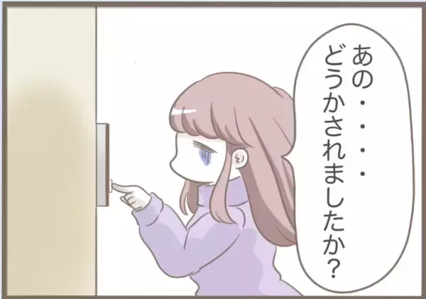 「【漫画】具合が悪すぎて寝てしまった！ 起きたら火事に？【前科持ちの義母と同居 Vol.58】」の画像