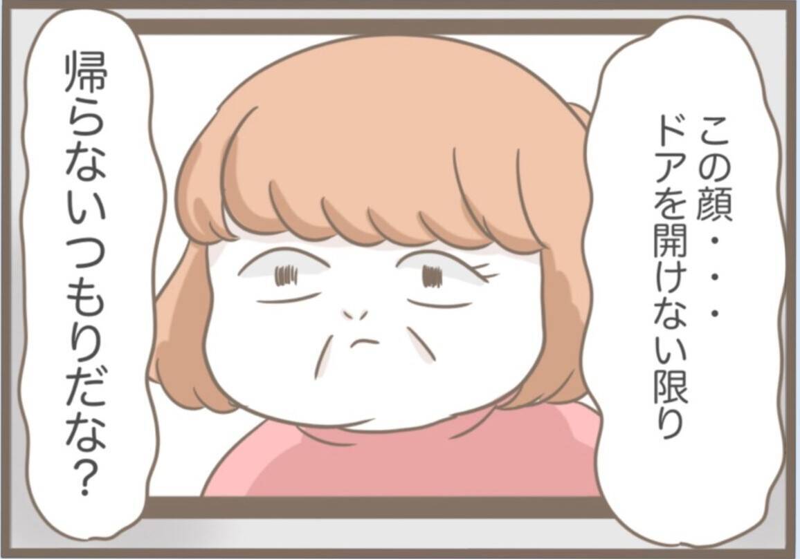 【漫画】具合が悪すぎて寝てしまった！ 起きたら火事に？【前科持ちの義母と同居 Vol.58】