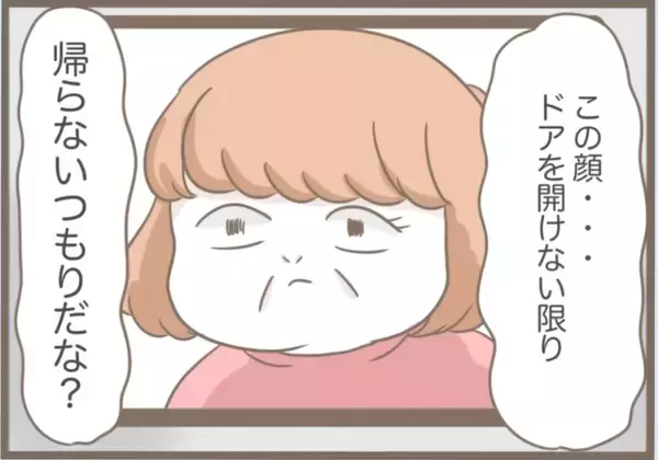 「【漫画】具合が悪すぎて寝てしまった！ 起きたら火事に？【前科持ちの義母と同居 Vol.58】」の画像