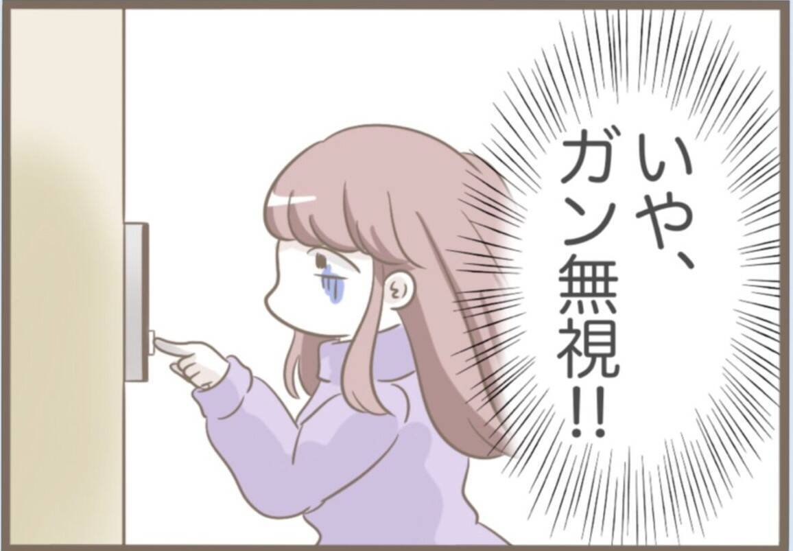 【漫画】具合が悪すぎて寝てしまった！ 起きたら火事に？【前科持ちの義母と同居 Vol.58】