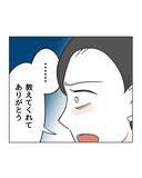 「【漫画】人のものを壊しても謝るな!? 妻を正さないと【うちの隣のメーワク親子 Vol.61】」の画像2