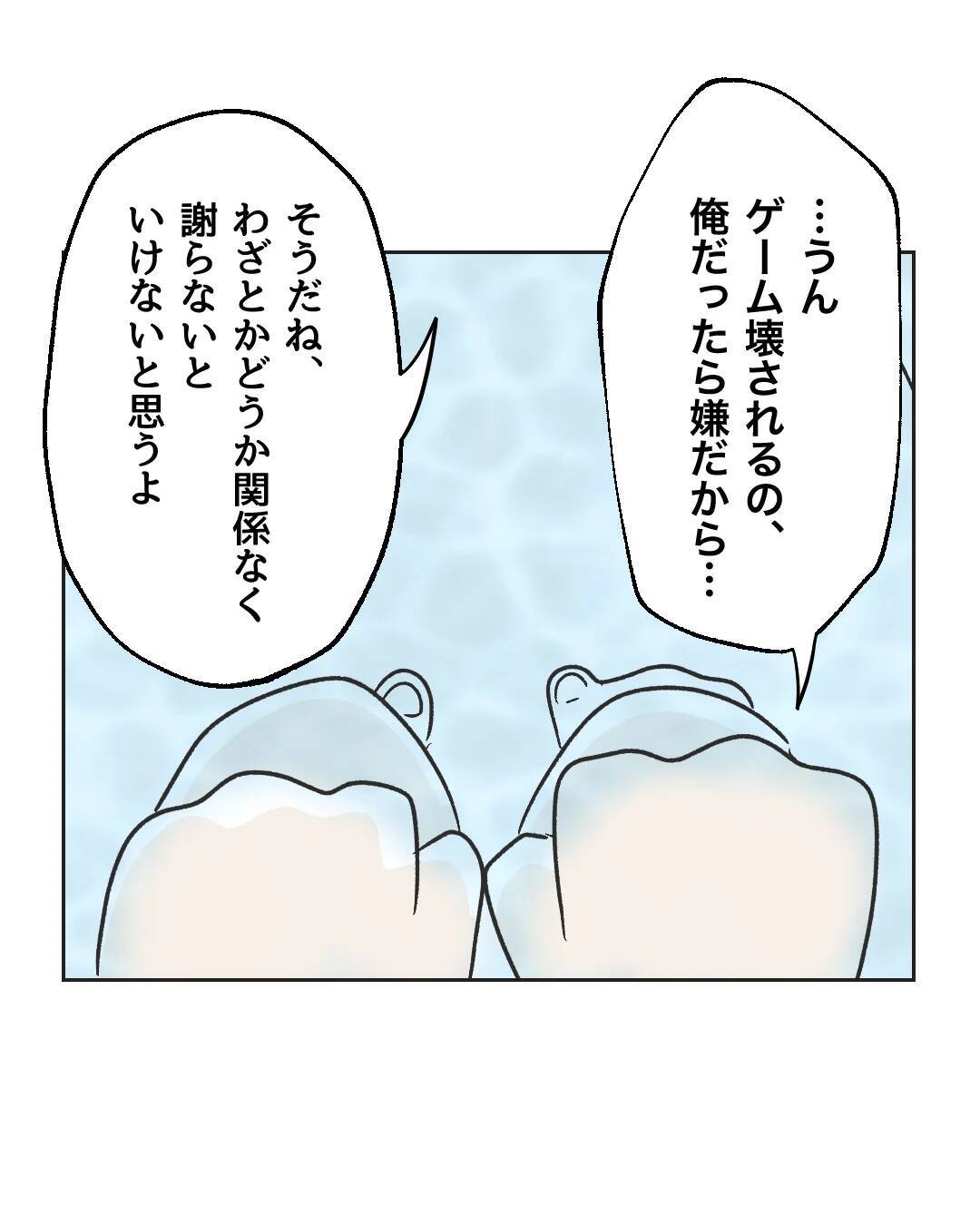 【漫画】人のものを壊しても謝るな!? 妻を正さないと【うちの隣のメーワク親子 Vol.61】