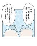 「【漫画】人のものを壊しても謝るな!? 妻を正さないと【うちの隣のメーワク親子 Vol.61】」の画像4