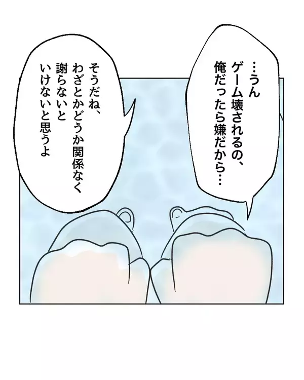 「【漫画】人のものを壊しても謝るな!? 妻を正さないと【うちの隣のメーワク親子 Vol.61】」の画像