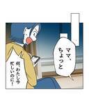 「【漫画】人のものを壊しても謝るな!? 妻を正さないと【うちの隣のメーワク親子 Vol.61】」の画像8