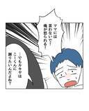 「【漫画】人のものを壊しても謝るな!? 妻を正さないと【うちの隣のメーワク親子 Vol.61】」の画像3