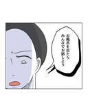 「【漫画】人のものを壊しても謝るな!? 妻を正さないと【うちの隣のメーワク親子 Vol.61】」の画像7