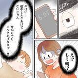 「薬の副作用で目が回る!? 体が薬についていけない…！」の画像1