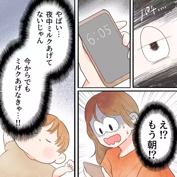 「薬の副作用で目が回る!? 体が薬についていけない…！」の画像