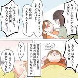 「薬の副作用で目が回る!? 体が薬についていけない…！」の画像5