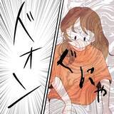 「薬の副作用で目が回る!? 体が薬についていけない…！」の画像3