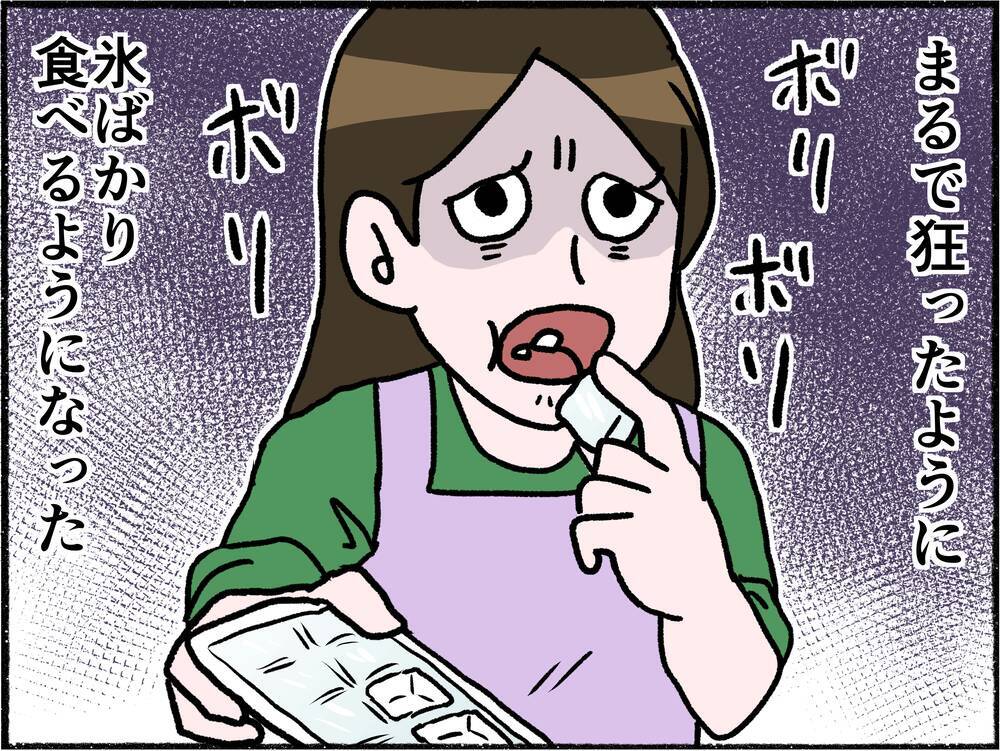 【漫画】2年前から始まっていた母の異常行動…これがSOSだったんだ【母とうつと私。 Vol.6】