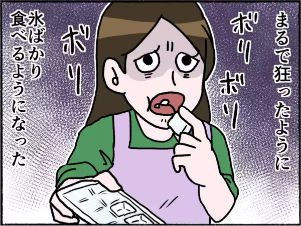 「【漫画】2年前から始まっていた母の異常行動…これがSOSだったんだ【母とうつと私。 Vol.6】」の画像