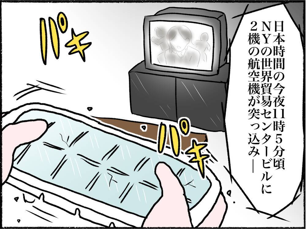 【漫画】2年前から始まっていた母の異常行動…これがSOSだったんだ【母とうつと私。 Vol.6】