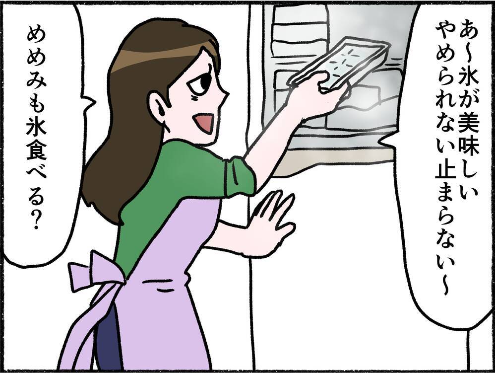 【漫画】2年前から始まっていた母の異常行動…これがSOSだったんだ【母とうつと私。 Vol.6】