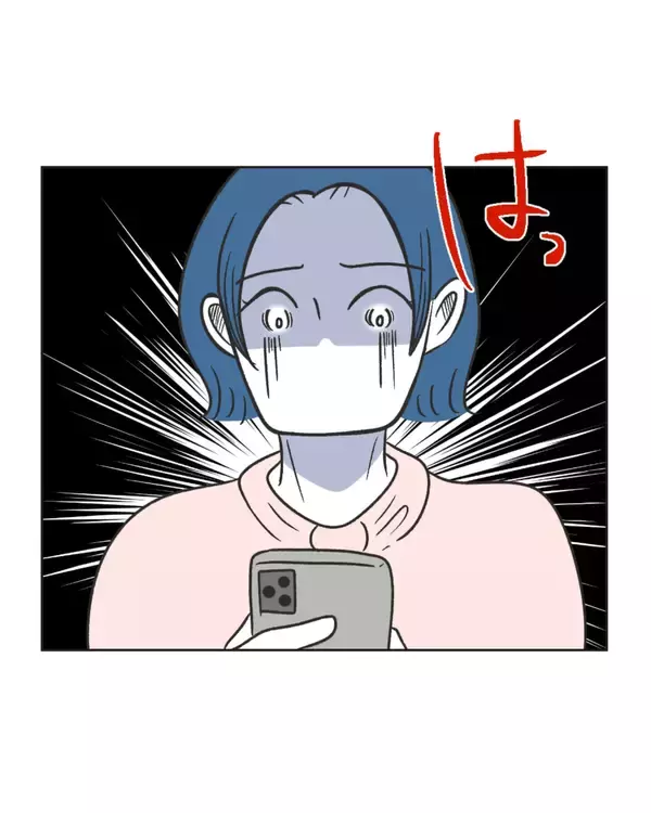 「【漫画】これは刑事案件!? SNSの投稿が意図しない形で拡散【うちの隣のメーワク親子 Vol.81】」の画像