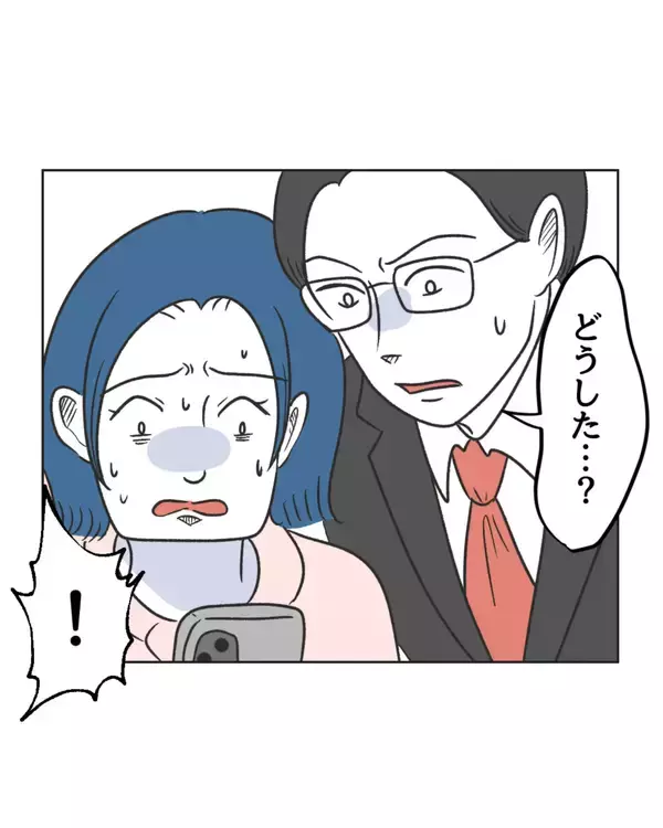 「【漫画】これは刑事案件!? SNSの投稿が意図しない形で拡散【うちの隣のメーワク親子 Vol.81】」の画像