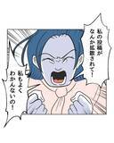 「【漫画】これは刑事案件!? SNSの投稿が意図しない形で拡散【うちの隣のメーワク親子 Vol.81】」の画像9