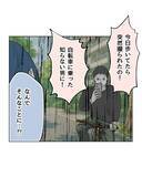 「【漫画】これは刑事案件!? SNSの投稿が意図しない形で拡散【うちの隣のメーワク親子 Vol.81】」の画像8