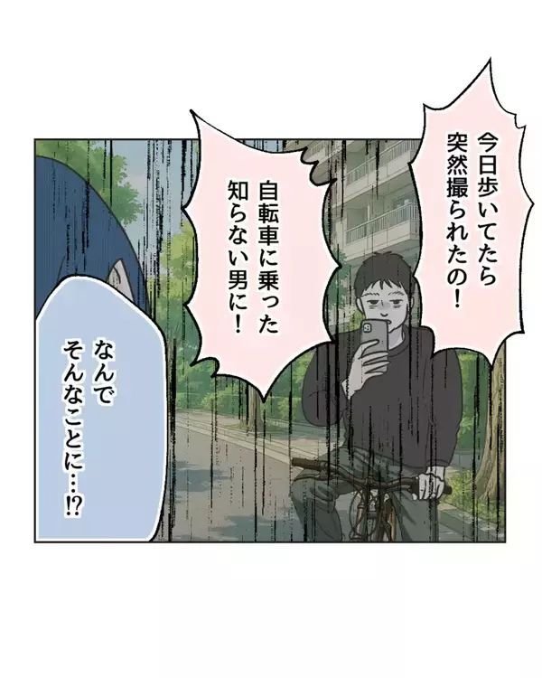 「【漫画】これは刑事案件!? SNSの投稿が意図しない形で拡散【うちの隣のメーワク親子 Vol.81】」の画像