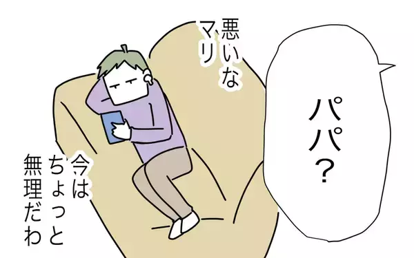 「「今はちょっと無理だわ」ソファでひと休みする夫　娘はひとりで泣いている」の画像