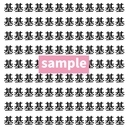 【漢字探し】ずらっと並んだ「基」の中にまぎれた別の漢字一文字は？の画像