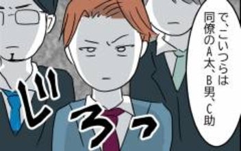 突然やってきた夫の同僚、信じられない一言を放つ！