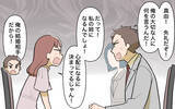 「【漫画】兄の婚約者は理屈っぽくて苦手？そして兄が放った衝撃の言葉【兄を結婚させたくない Vol.3】」の画像1