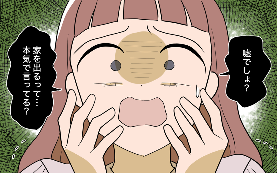 【漫画】兄の婚約者は理屈っぽくて苦手？そして兄が放った衝撃の言葉【兄を結婚させたくない Vol.3】