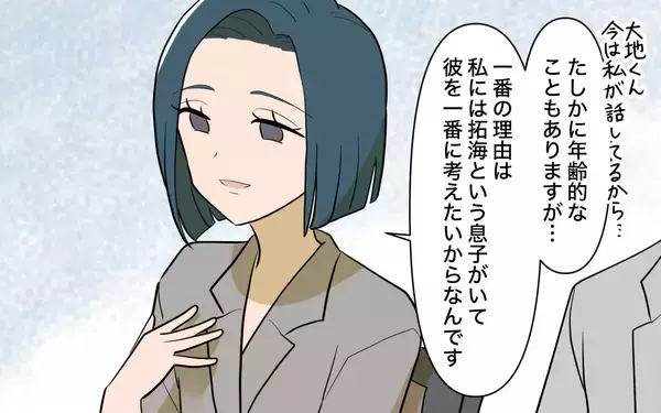 「【漫画】兄の婚約者は理屈っぽくて苦手？そして兄が放った衝撃の言葉【兄を結婚させたくない Vol.3】」の画像