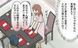 「【漫画】兄の婚約者は理屈っぽくて苦手？そして兄が放った衝撃の言葉【兄を結婚させたくない Vol.3】」の画像6
