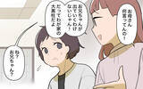 「【漫画】兄の婚約者は理屈っぽくて苦手？そして兄が放った衝撃の言葉【兄を結婚させたくない Vol.3】」の画像10