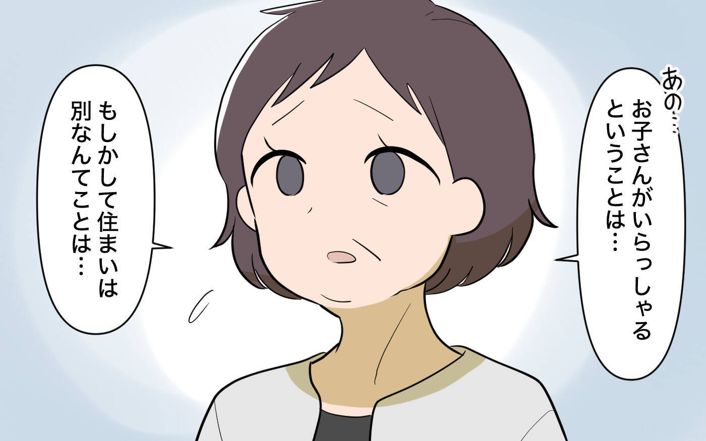 【漫画】兄の婚約者は理屈っぽくて苦手？そして兄が放った衝撃の言葉【兄を結婚させたくない Vol.3】