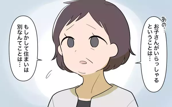 「【漫画】兄の婚約者は理屈っぽくて苦手？そして兄が放った衝撃の言葉【兄を結婚させたくない Vol.3】」の画像