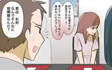 「【漫画】兄の婚約者は理屈っぽくて苦手？そして兄が放った衝撃の言葉【兄を結婚させたくない Vol.3】」の画像4