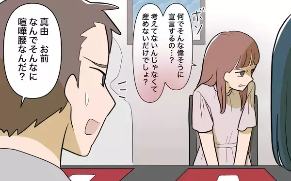 「【漫画】兄の婚約者は理屈っぽくて苦手？そして兄が放った衝撃の言葉【兄を結婚させたくない Vol.3】」の画像