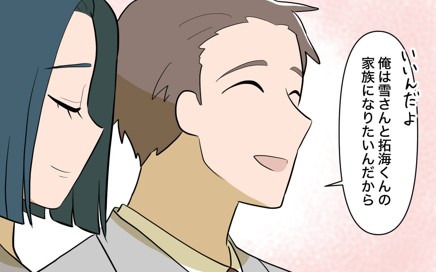【漫画】兄の婚約者は理屈っぽくて苦手？そして兄が放った衝撃の言葉【兄を結婚させたくない Vol.3】