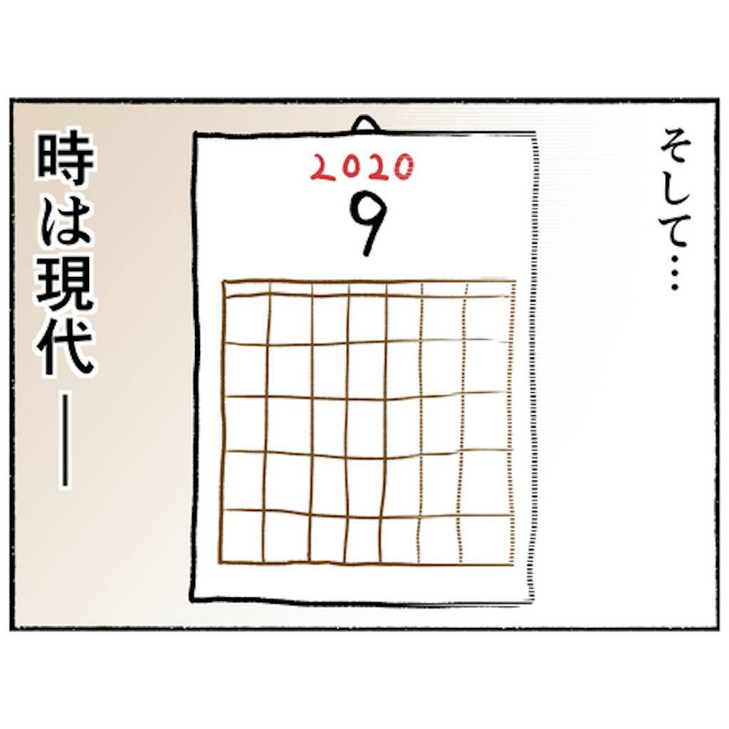 【漫画】退院からしばらくすると仲間も退院したと報告が！ めでたい！【母とうつと私。 Vol.89】