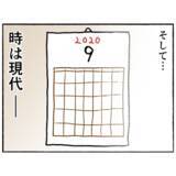 「【漫画】退院からしばらくすると仲間も退院したと報告が！ めでたい！【母とうつと私。 Vol.89】」の画像10