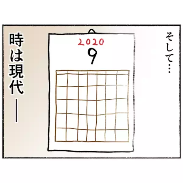 「【漫画】退院からしばらくすると仲間も退院したと報告が！ めでたい！【母とうつと私。 Vol.89】」の画像