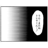 「【漫画】退院からしばらくすると仲間も退院したと報告が！ めでたい！【母とうつと私。 Vol.89】」の画像9