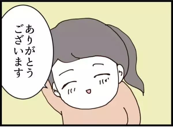 「妊娠を報告したら義姉が「男の子なら認めてあげる」…何様？【漫画】」の画像