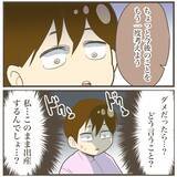 「「明日の朝もう一度」こんなに痛いのにまだ赤ちゃんに会えないの!?」の画像5