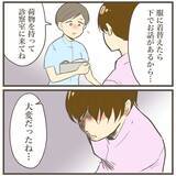 「「明日の朝もう一度」こんなに痛いのにまだ赤ちゃんに会えないの!?」の画像11