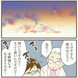 「「明日の朝もう一度」こんなに痛いのにまだ赤ちゃんに会えないの!?」の画像3